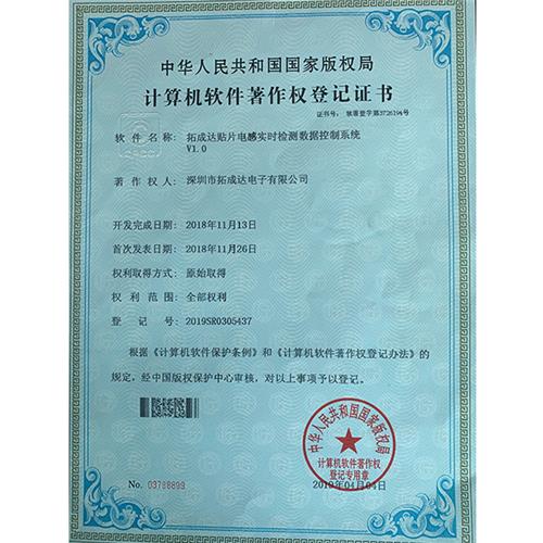 榮譽(yù)資質(zhì)