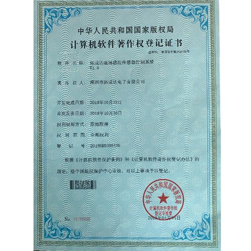 榮譽(yù)資質(zhì)