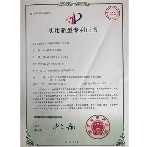 榮譽(yù)資質(zhì)